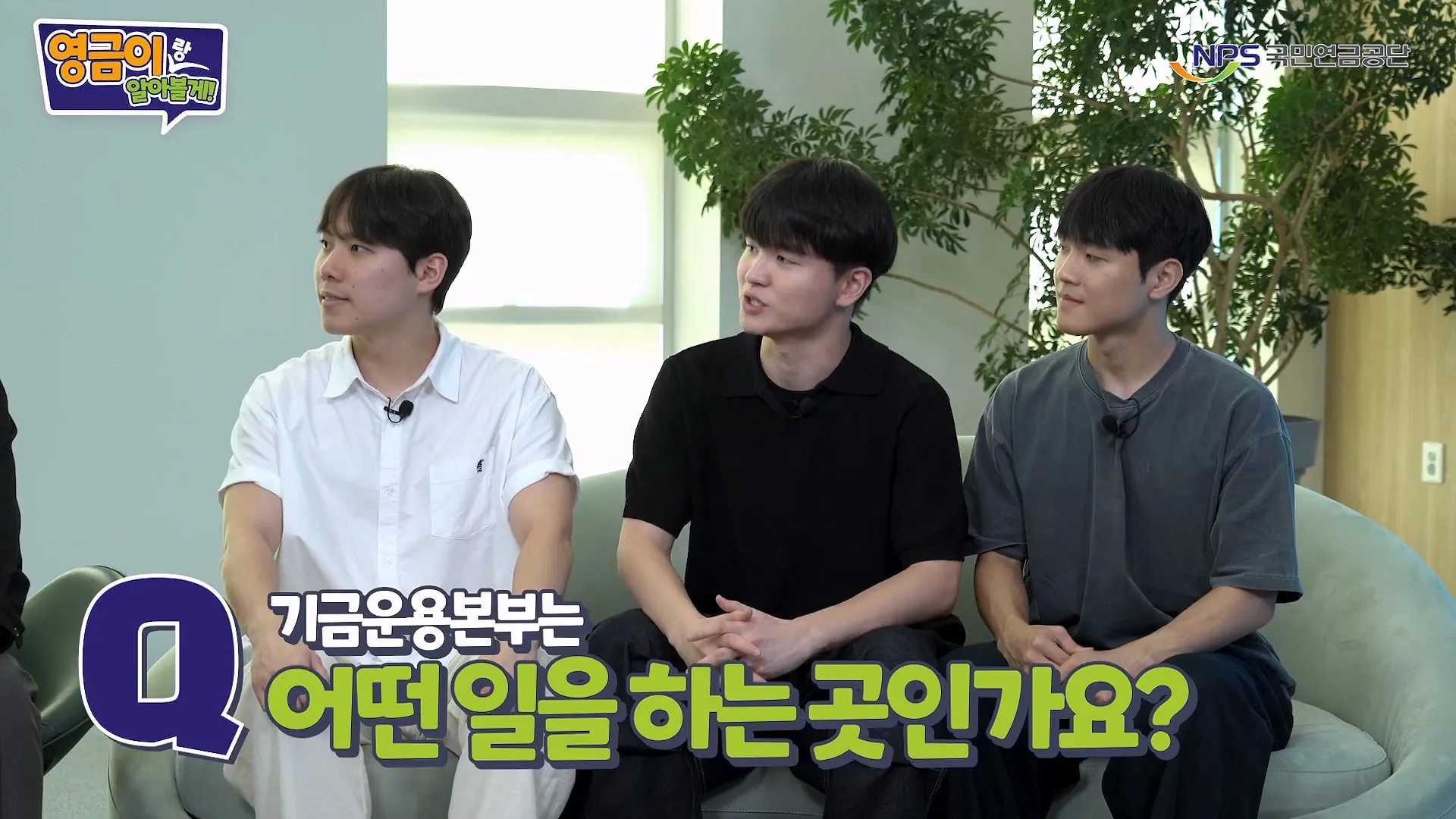 국민연금 직원이 알려주는 투자 하는 방법