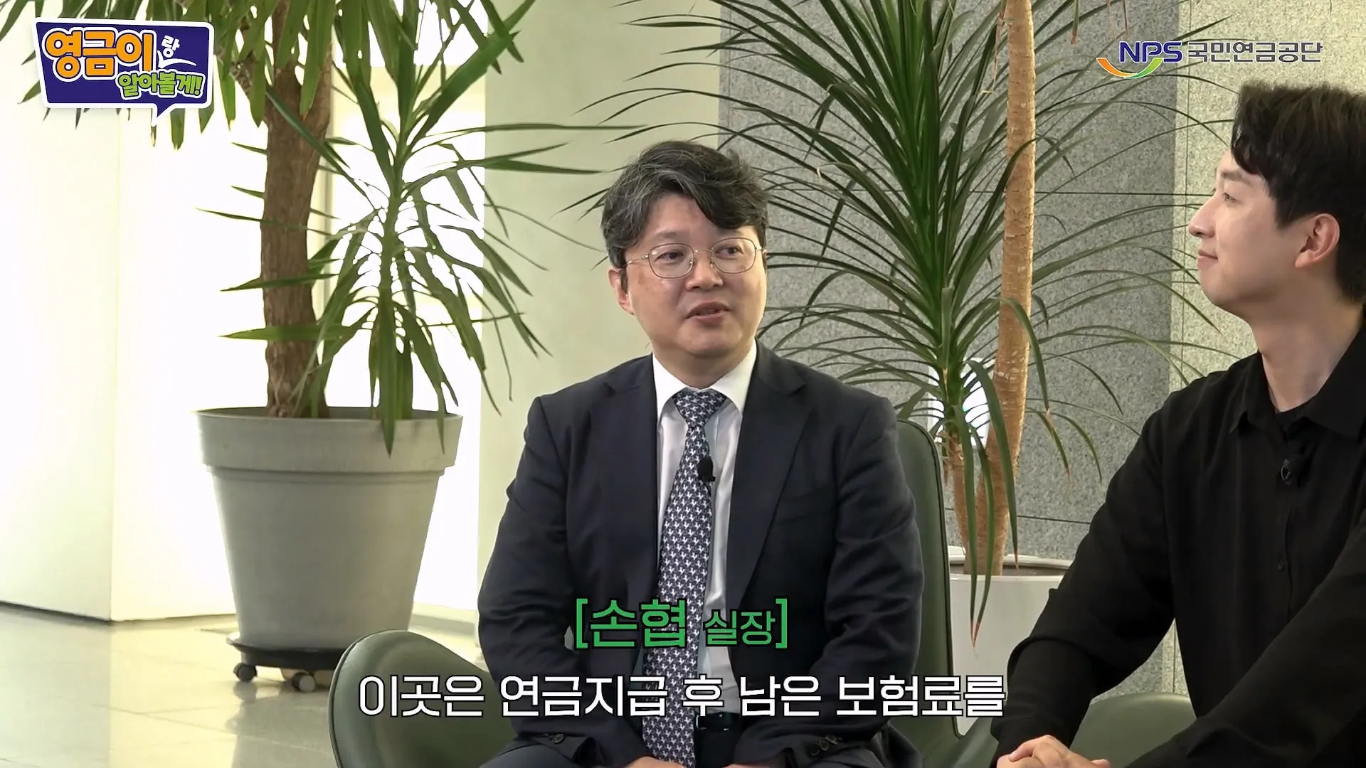 국민연금 직원이 알려주는 투자 하는 방법