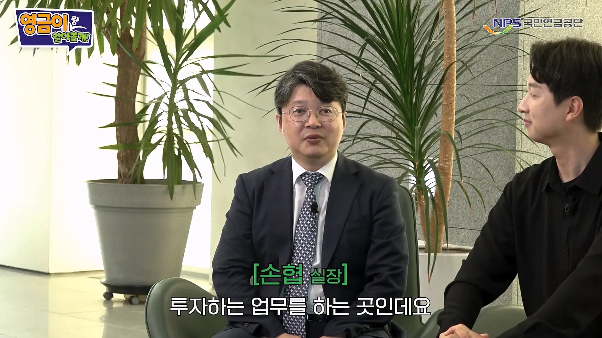 국민연금 직원이 알려주는 투자 하는 방법