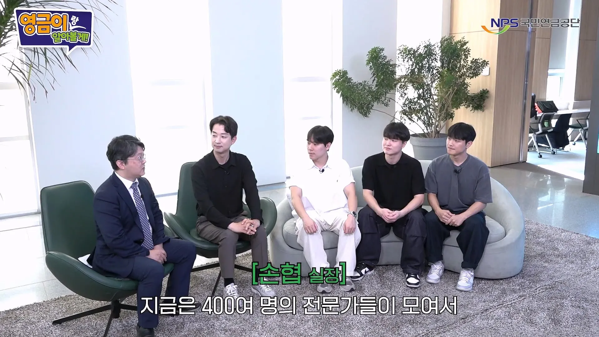 국민연금 직원이 알려주는 투자 하는 방법