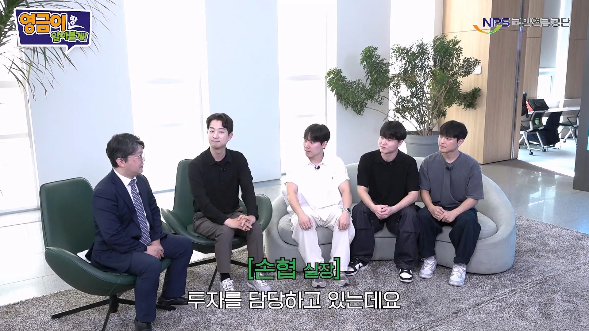 국민연금 직원이 알려주는 투자 하는 방법