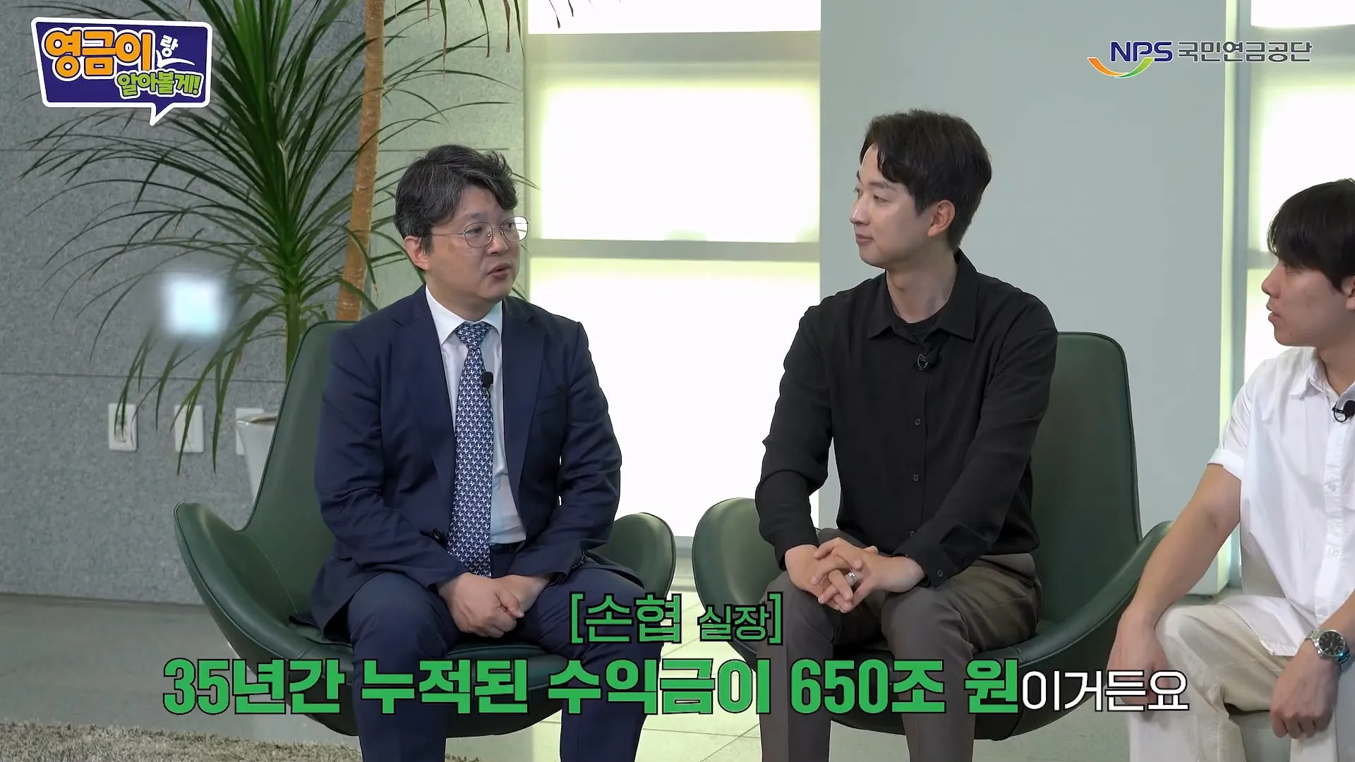 국민연금 직원이 알려주는 투자 하는 방법