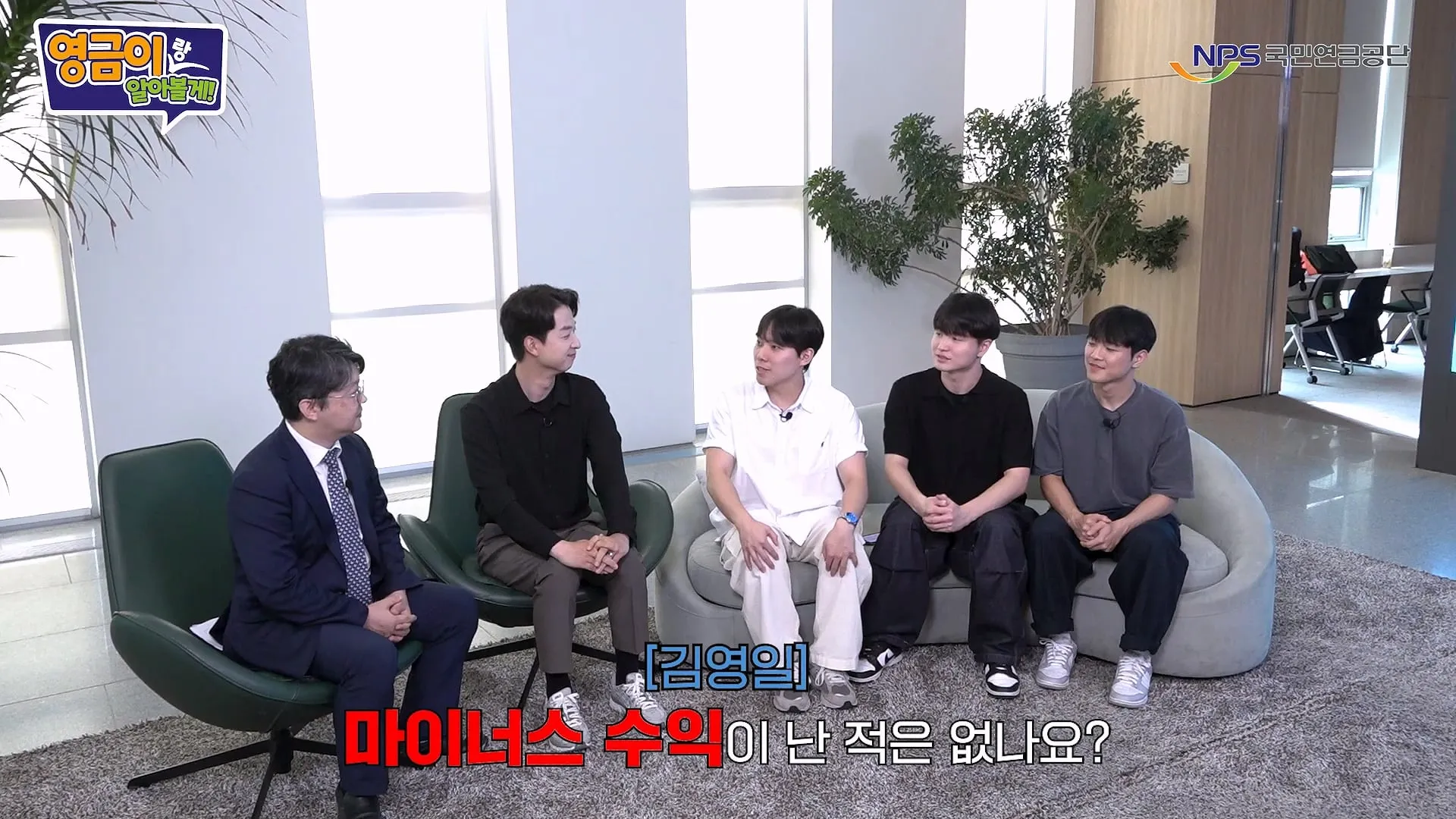 국민연금 직원이 알려주는 투자 하는 방법
