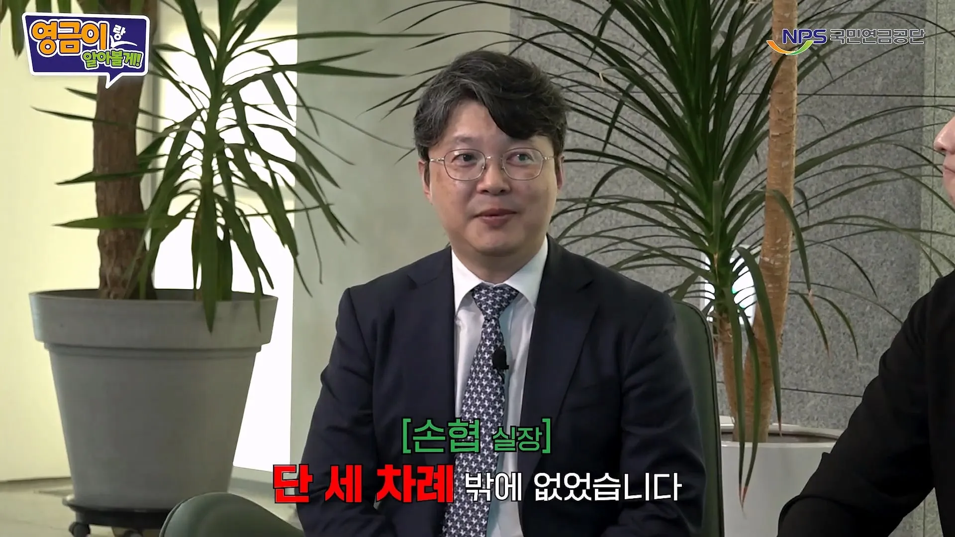 국민연금 직원이 알려주는 투자 하는 방법