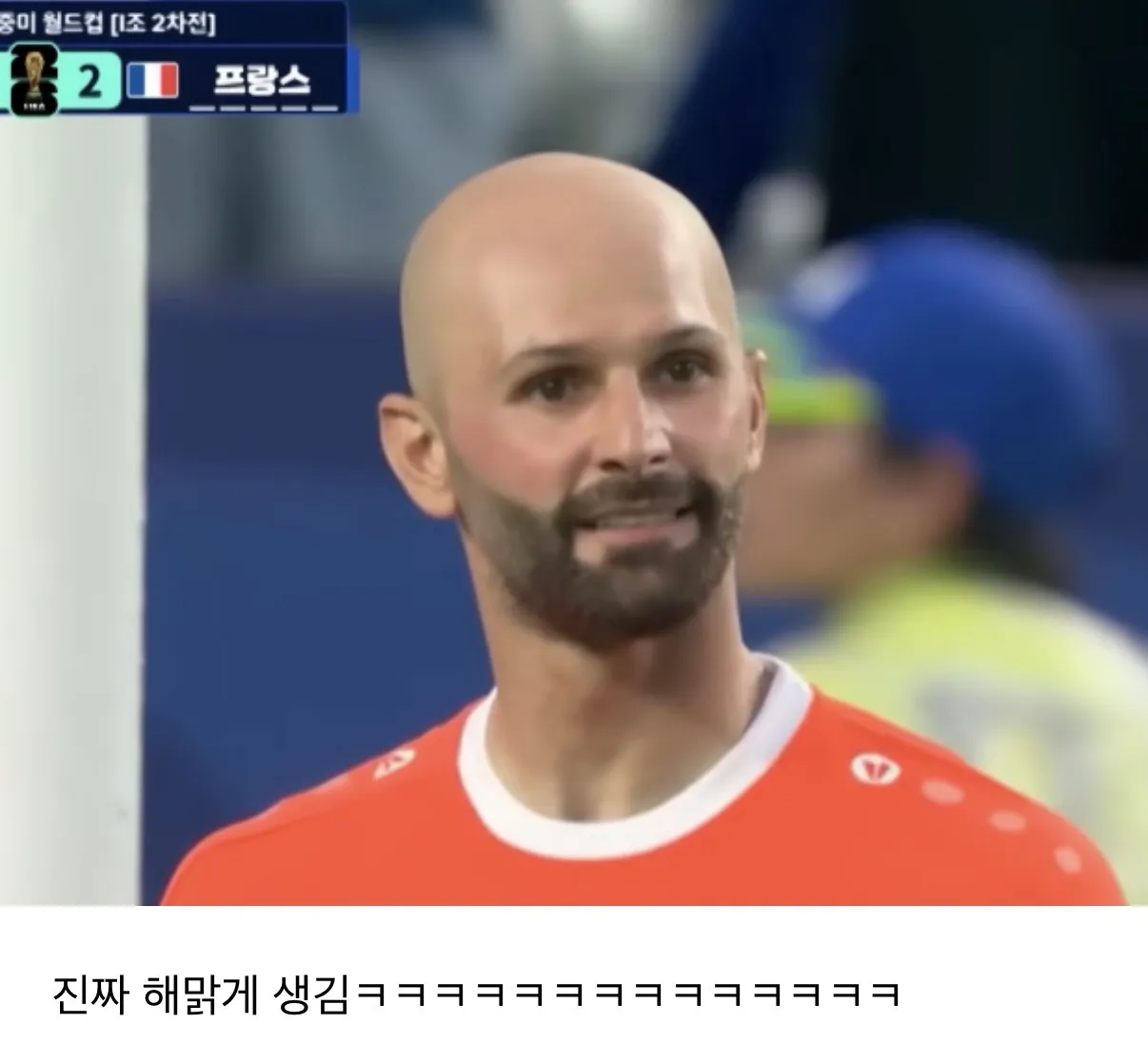 예쁘다는 말 나오는 이라크 골키퍼.jpg