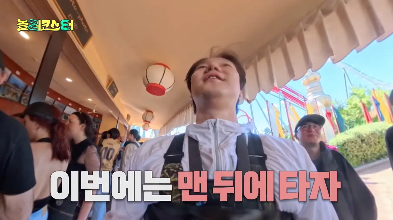 롤러코스터 앞자리VS뒷자리 난제 정리.jpg