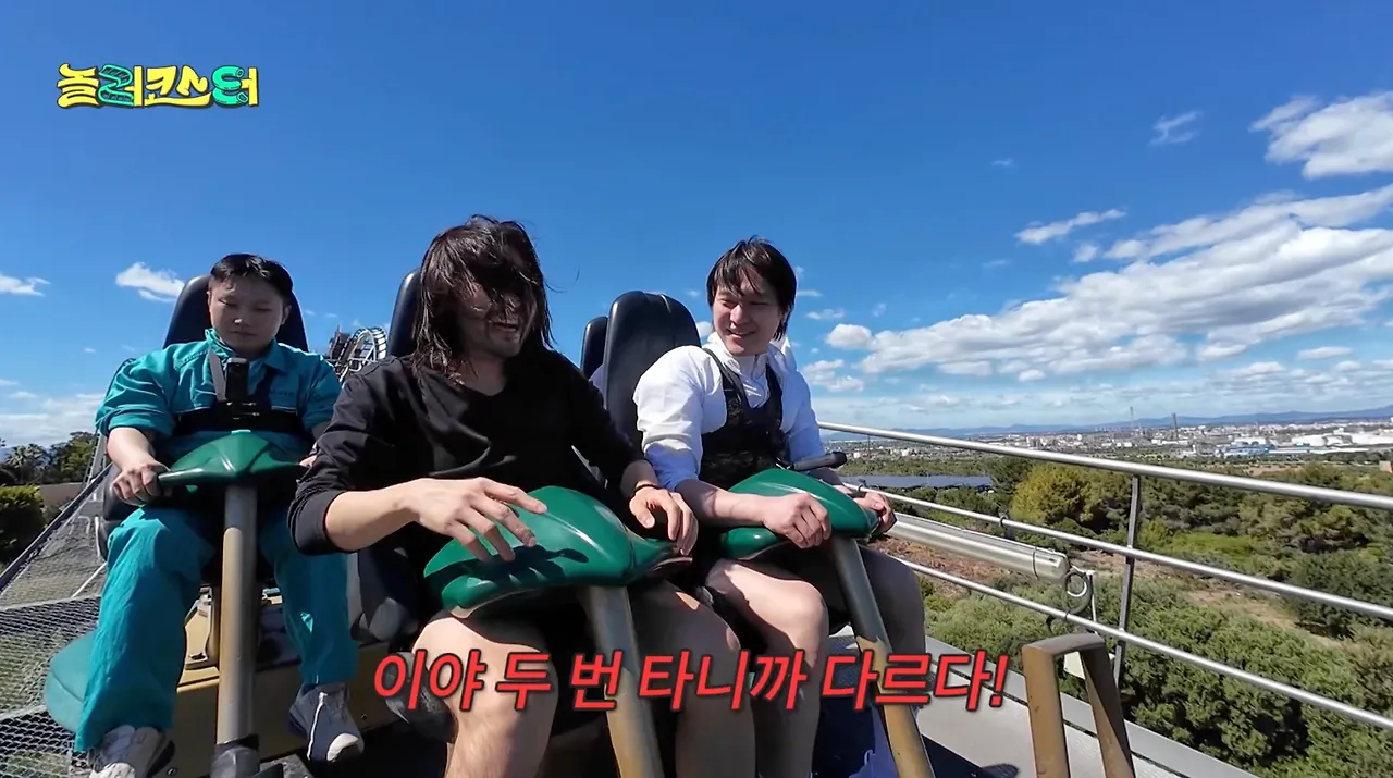 롤러코스터 앞자리VS뒷자리 난제 정리.jpg