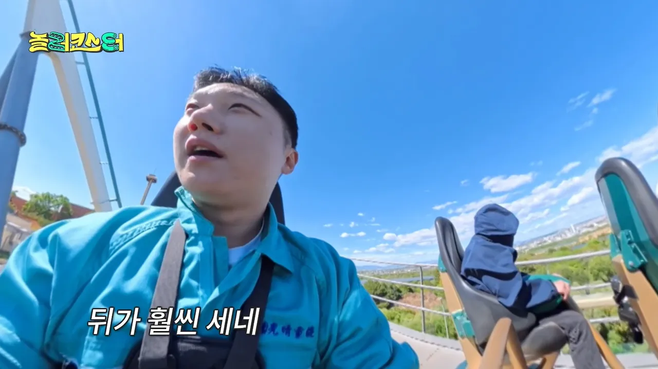 롤러코스터 앞자리VS뒷자리 난제 정리.jpg