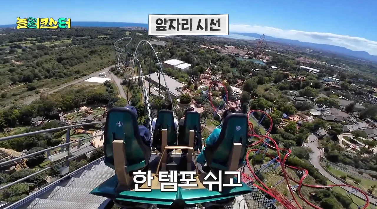 롤러코스터 앞자리VS뒷자리 난제 정리.jpg