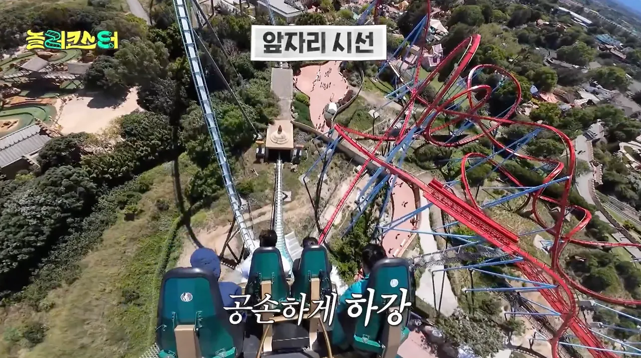 롤러코스터 앞자리VS뒷자리 난제 정리.jpg