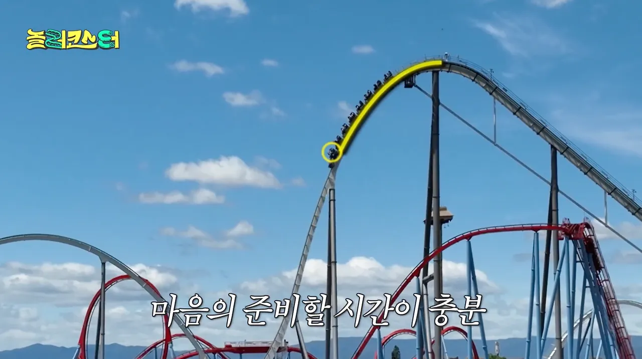롤러코스터 앞자리VS뒷자리 난제 정리.jpg