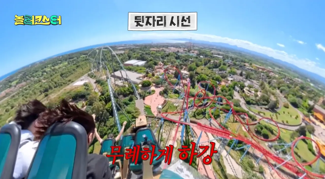 롤러코스터 앞자리VS뒷자리 난제 정리.jpg