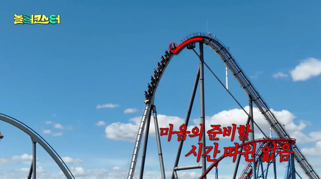 롤러코스터 앞자리VS뒷자리 난제 정리.jpg