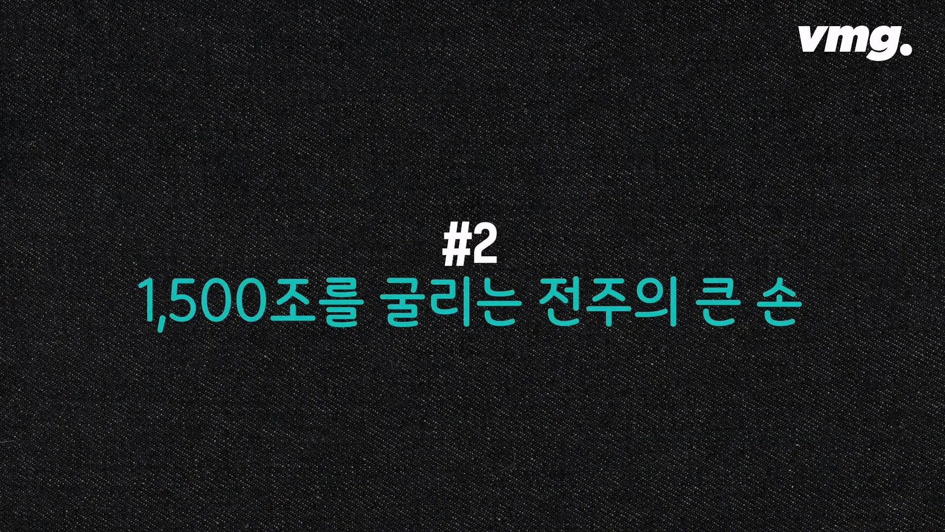 국민연금은 1명이 얼마를 굴릴까?