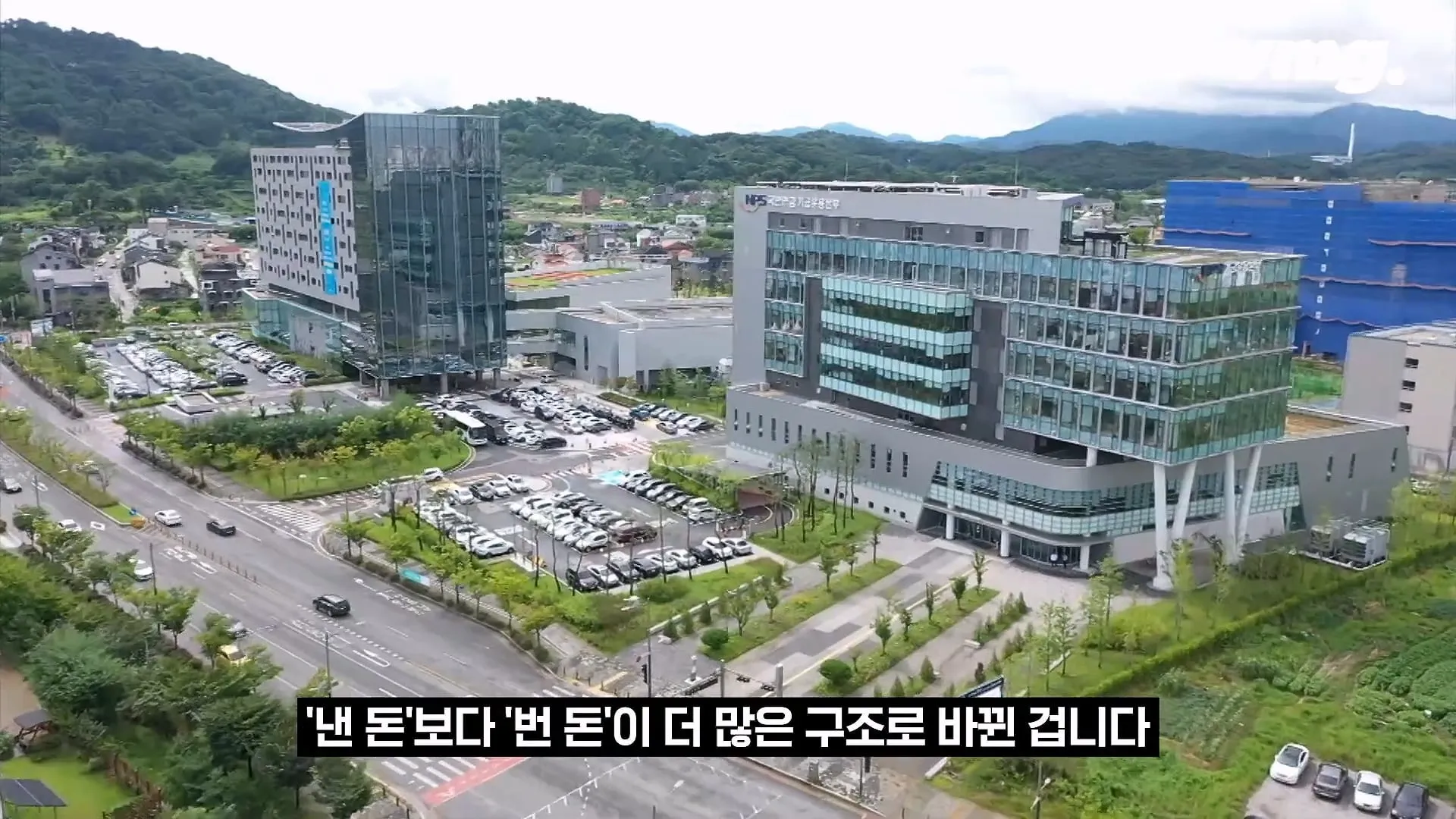 국민연금은 1명이 얼마를 굴릴까?