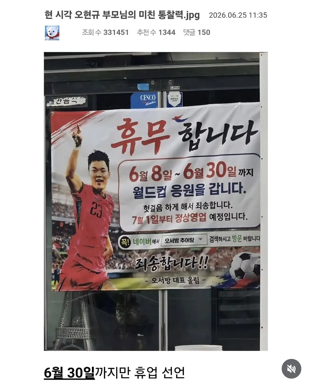 부모님의 미친 통찰력.jpg