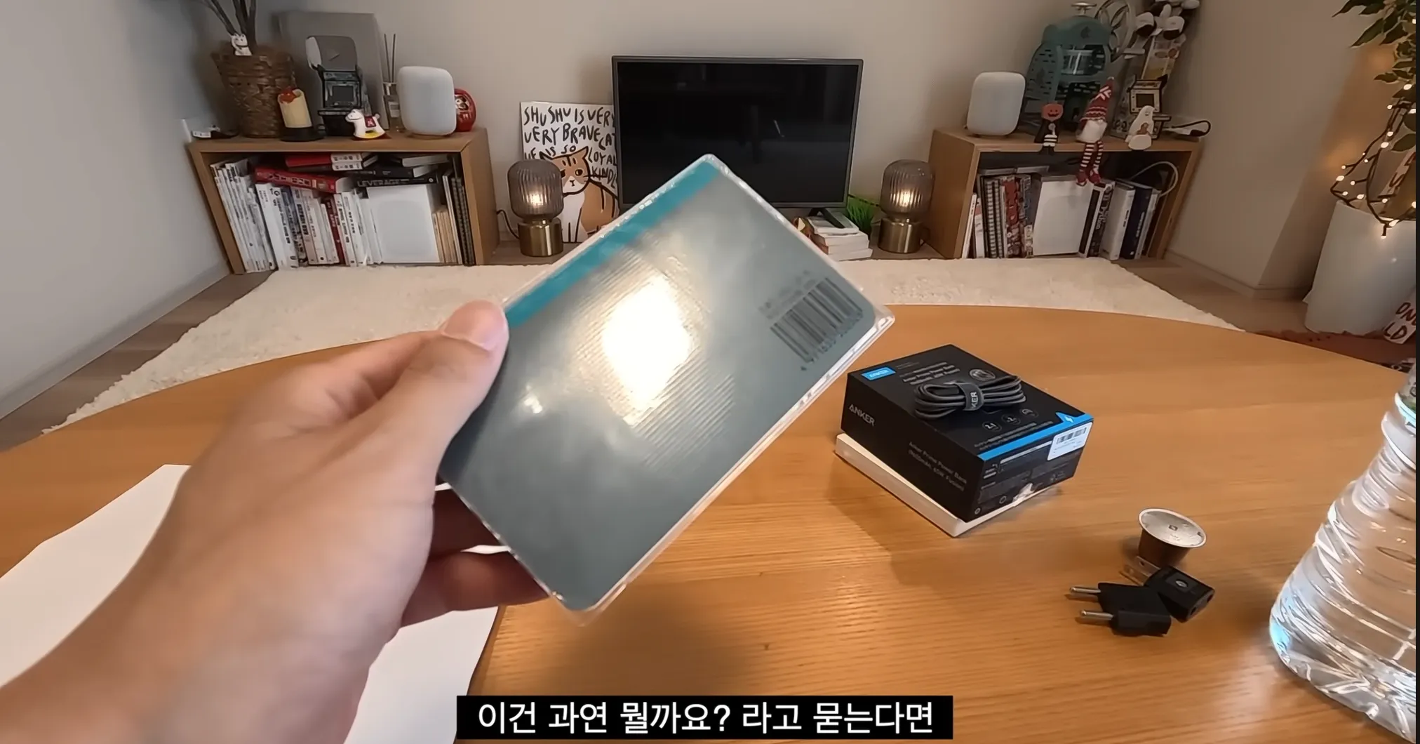 일본 아파트에서만 볼 수 있는 수첩 ㄷㄷㄷㄷ