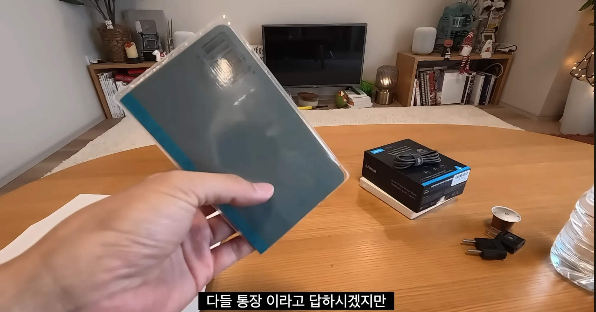 일본 아파트에서만 볼 수 있는 수첩 ㄷㄷㄷㄷ