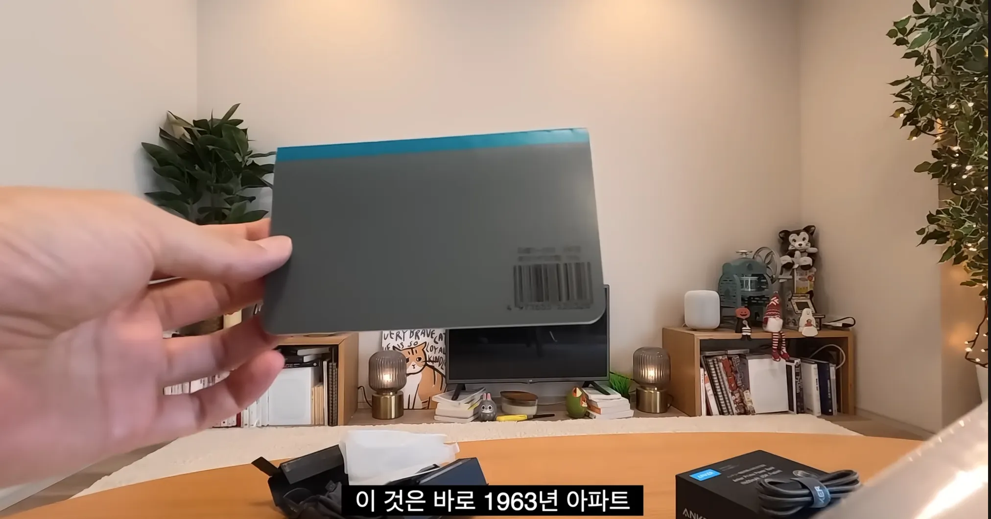 일본 아파트에서만 볼 수 있는 수첩 ㄷㄷㄷㄷ
