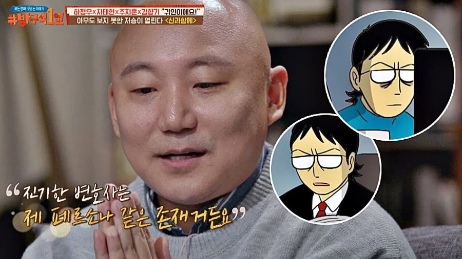 연재 당시랑 인식이 많이 달라진 주호민 웹툰.jpg