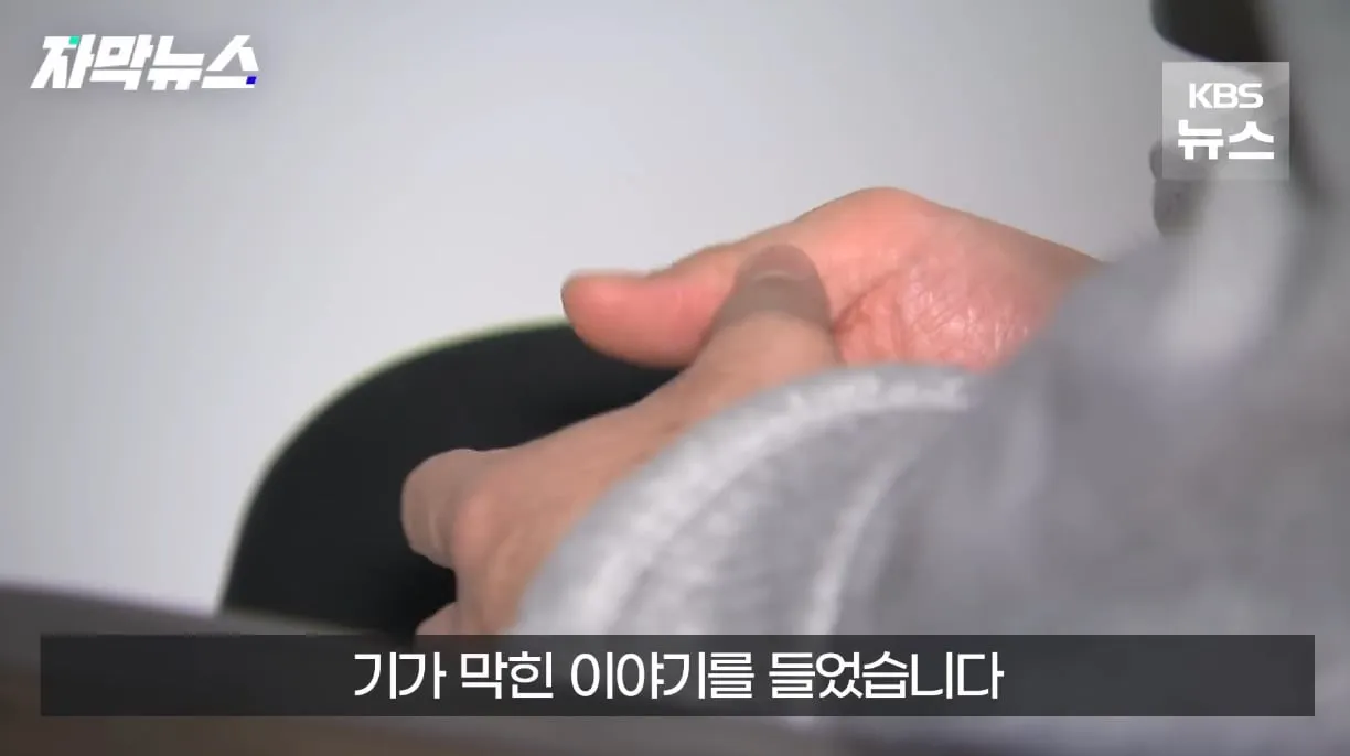 생각보다 자주 발생한다는 사망 유형.jpg