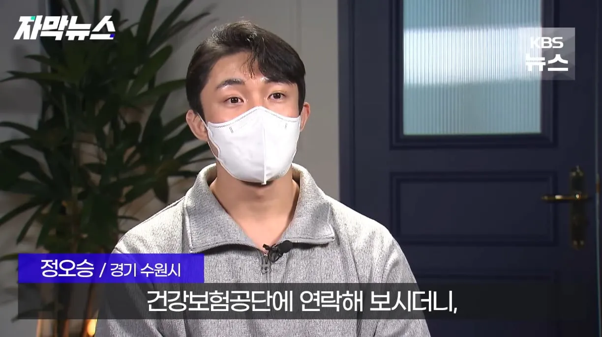 생각보다 자주 발생한다는 사망 유형.jpg