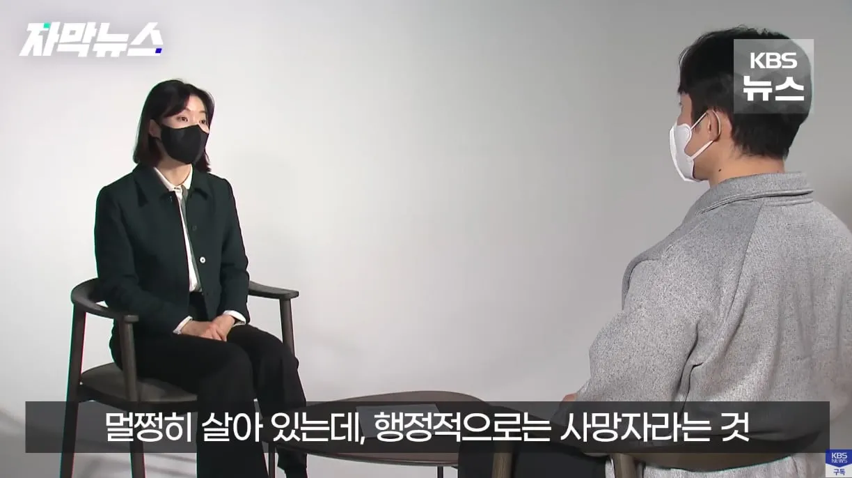 생각보다 자주 발생한다는 사망 유형.jpg