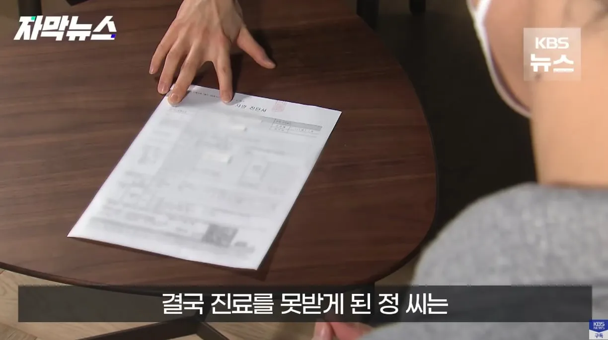 생각보다 자주 발생한다는 사망 유형.jpg
