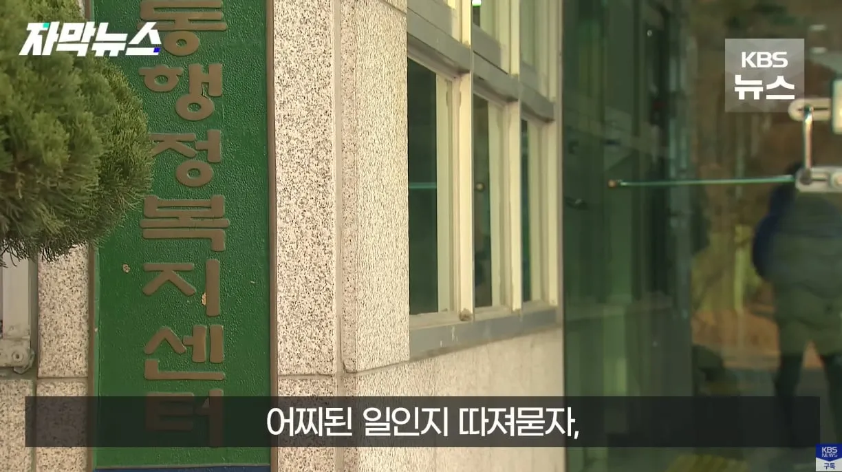 생각보다 자주 발생한다는 사망 유형.jpg