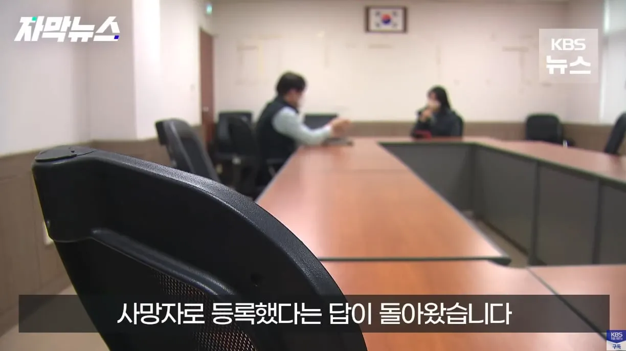 생각보다 자주 발생한다는 사망 유형.jpg