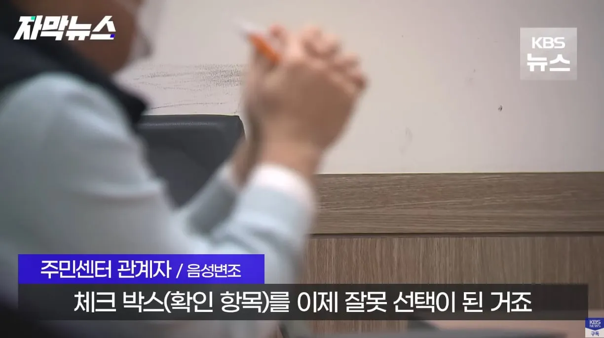 생각보다 자주 발생한다는 사망 유형.jpg