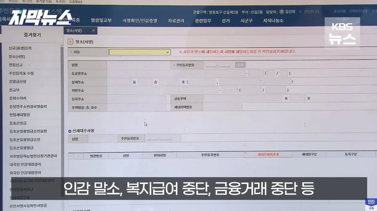 생각보다 자주 발생한다는 사망 유형.jpg