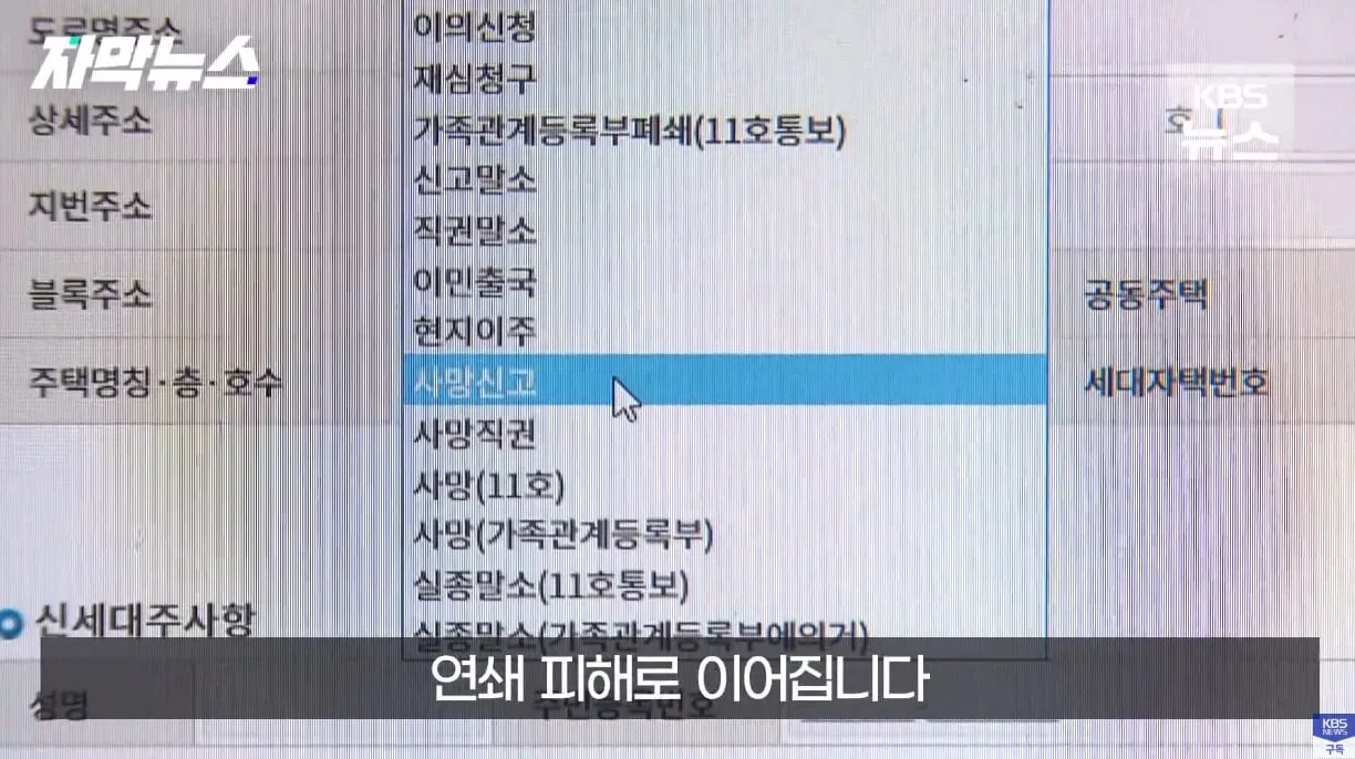 생각보다 자주 발생한다는 사망 유형.jpg
