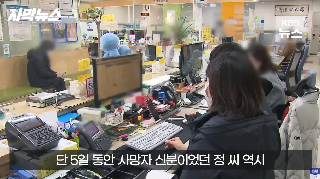 생각보다 자주 발생한다는 사망 유형.jpg