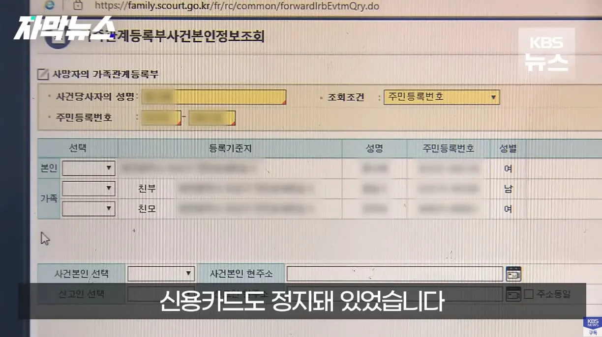 생각보다 자주 발생한다는 사망 유형.jpg