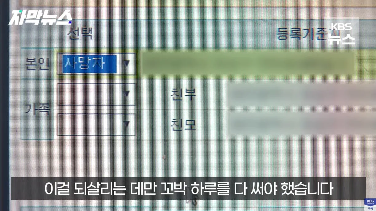 생각보다 자주 발생한다는 사망 유형.jpg