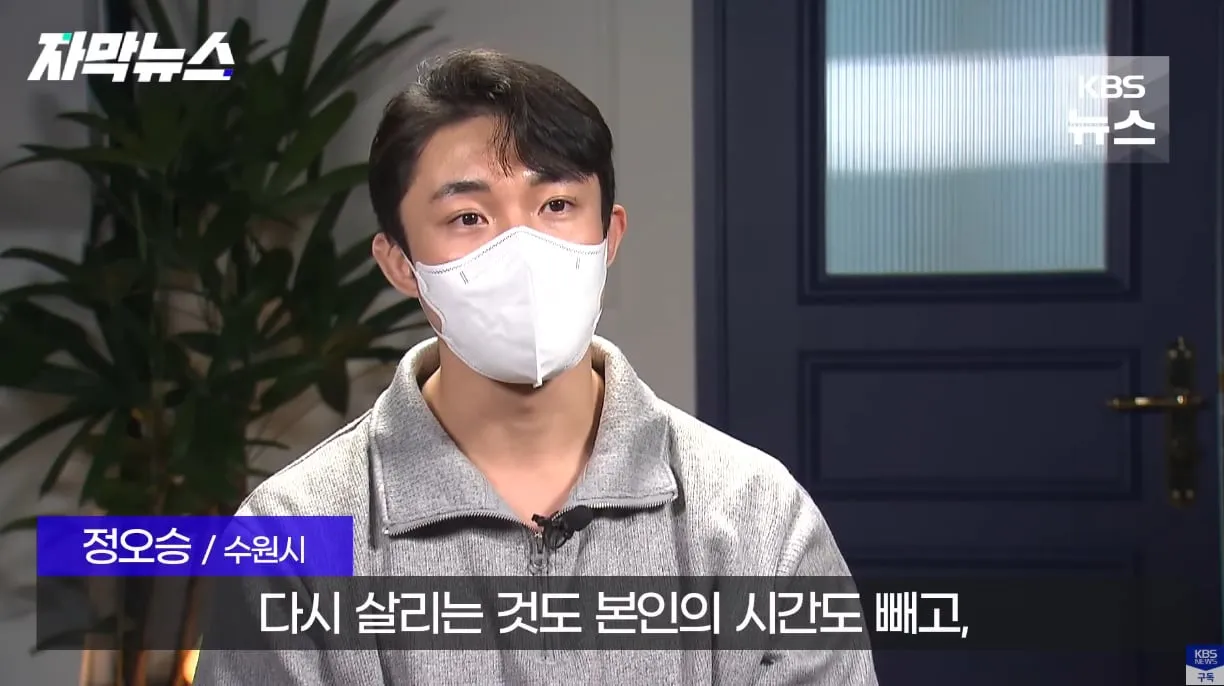 생각보다 자주 발생한다는 사망 유형.jpg