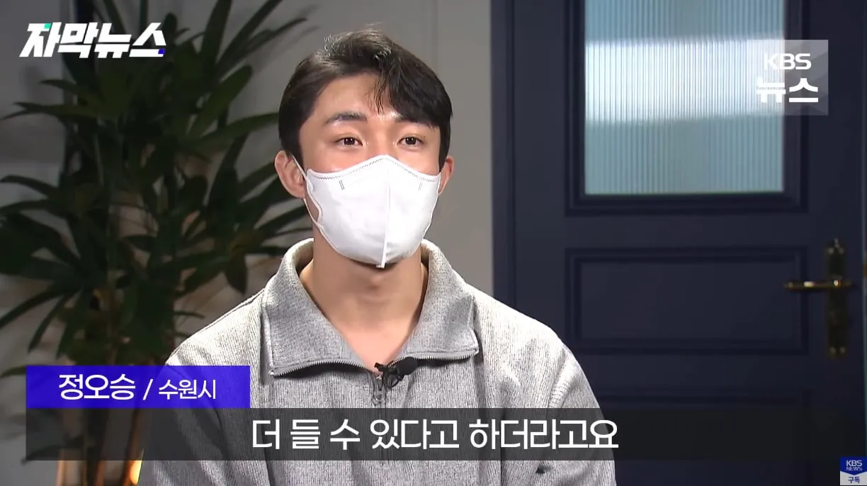 생각보다 자주 발생한다는 사망 유형.jpg
