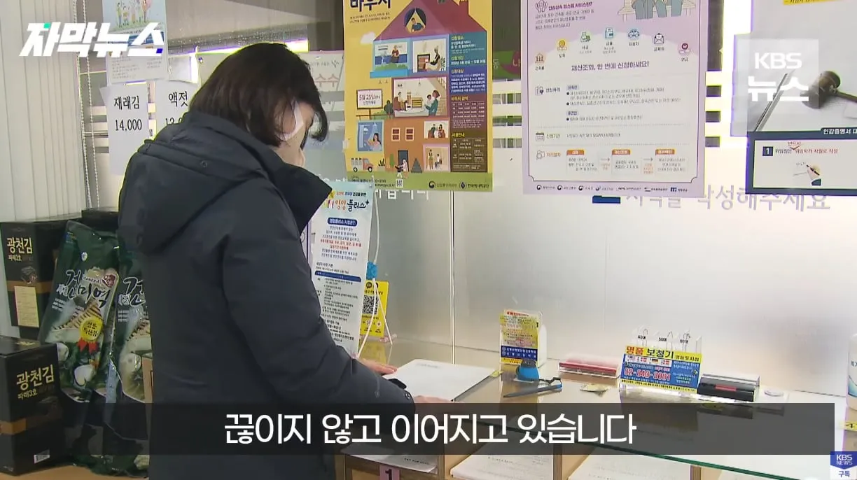 생각보다 자주 발생한다는 사망 유형.jpg