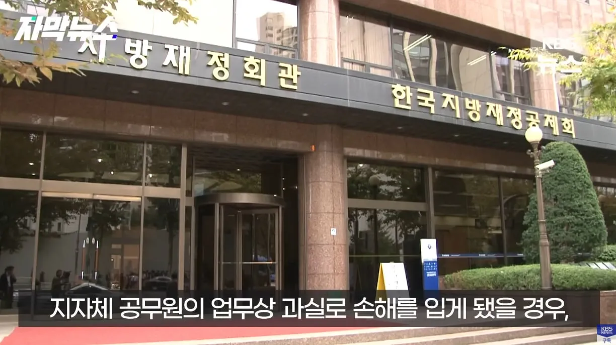 생각보다 자주 발생한다는 사망 유형.jpg