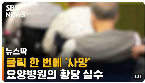 생각보다 자주 발생한다는 사망 유형.jpg