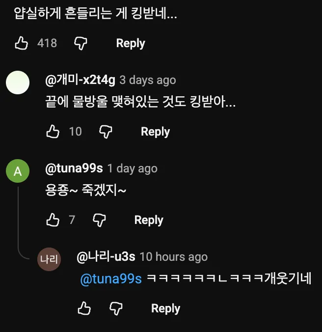 🧑‍⚕️  대장 내부의 용종을 제거하는 방법 🩺