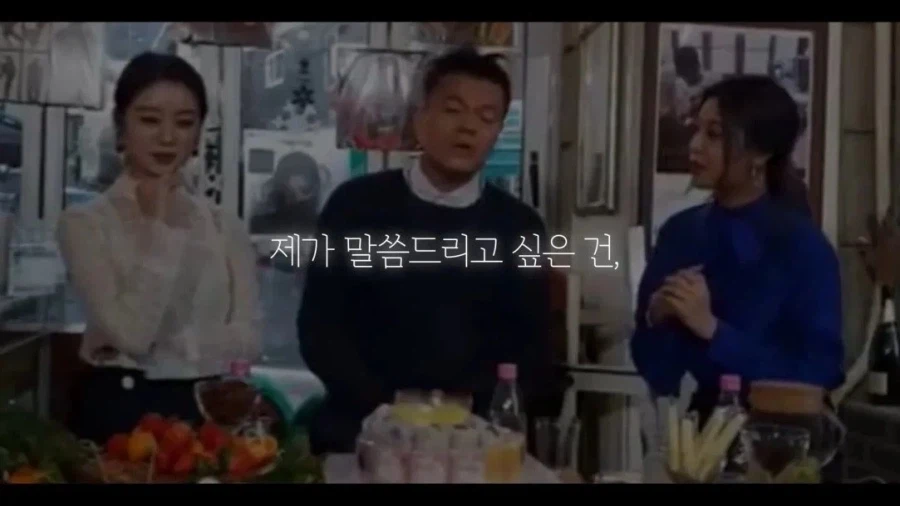 박진영, 인맥 쌓으려고 애쓰지 마라
