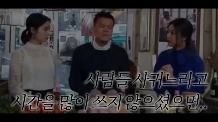 박진영, 인맥 쌓으려고 애쓰지 마라