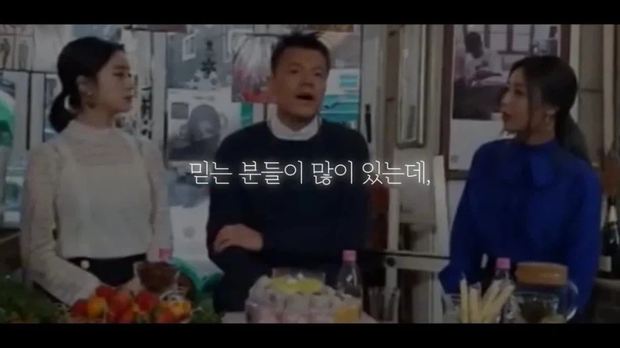 박진영, 인맥 쌓으려고 애쓰지 마라