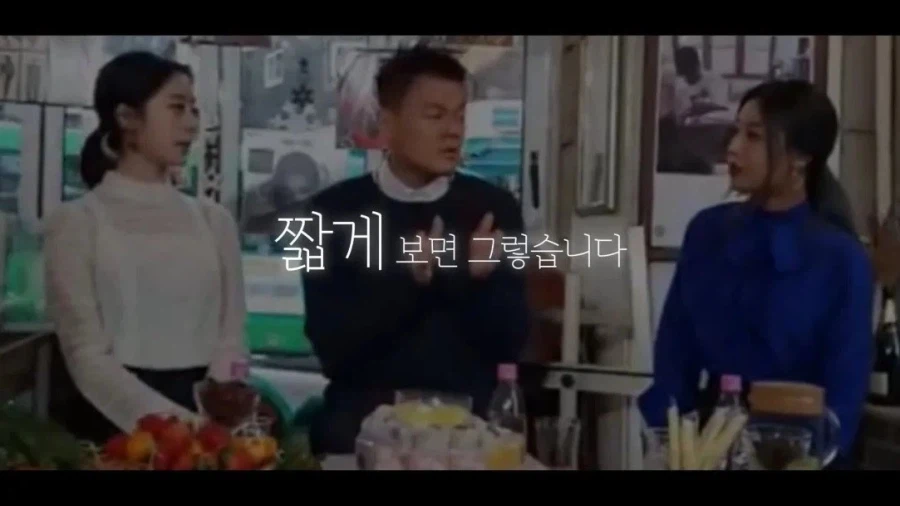 박진영, 인맥 쌓으려고 애쓰지 마라