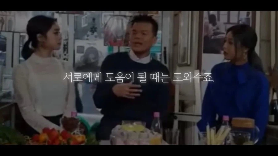 박진영, 인맥 쌓으려고 애쓰지 마라