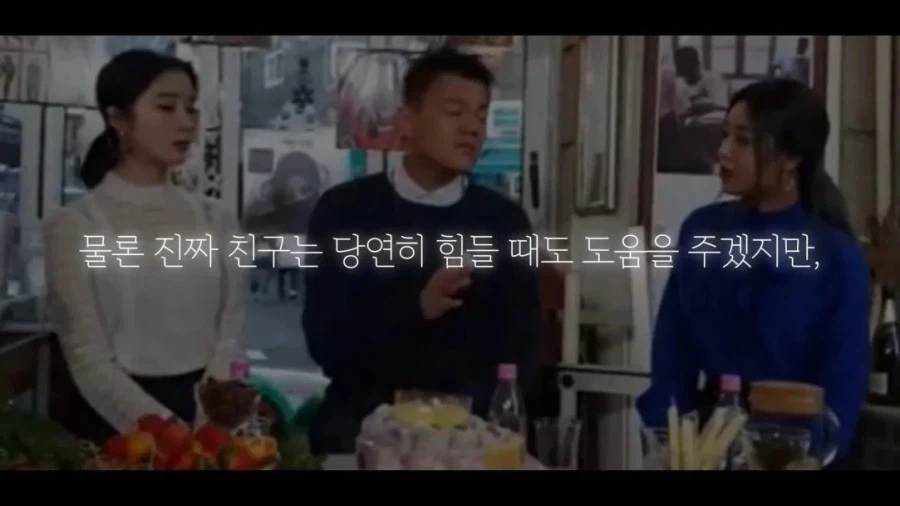 박진영, 인맥 쌓으려고 애쓰지 마라