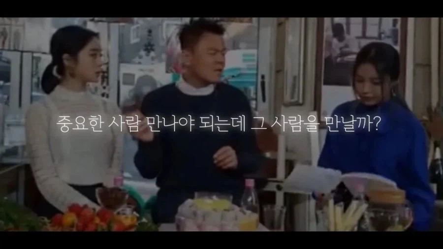 박진영, 인맥 쌓으려고 애쓰지 마라