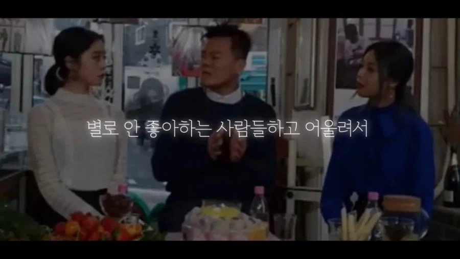 박진영, 인맥 쌓으려고 애쓰지 마라